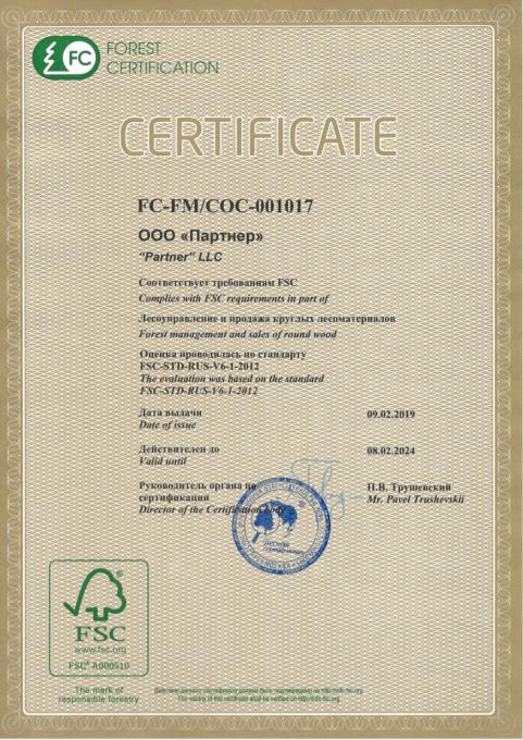 Сертификат FC-FM COC-001017
